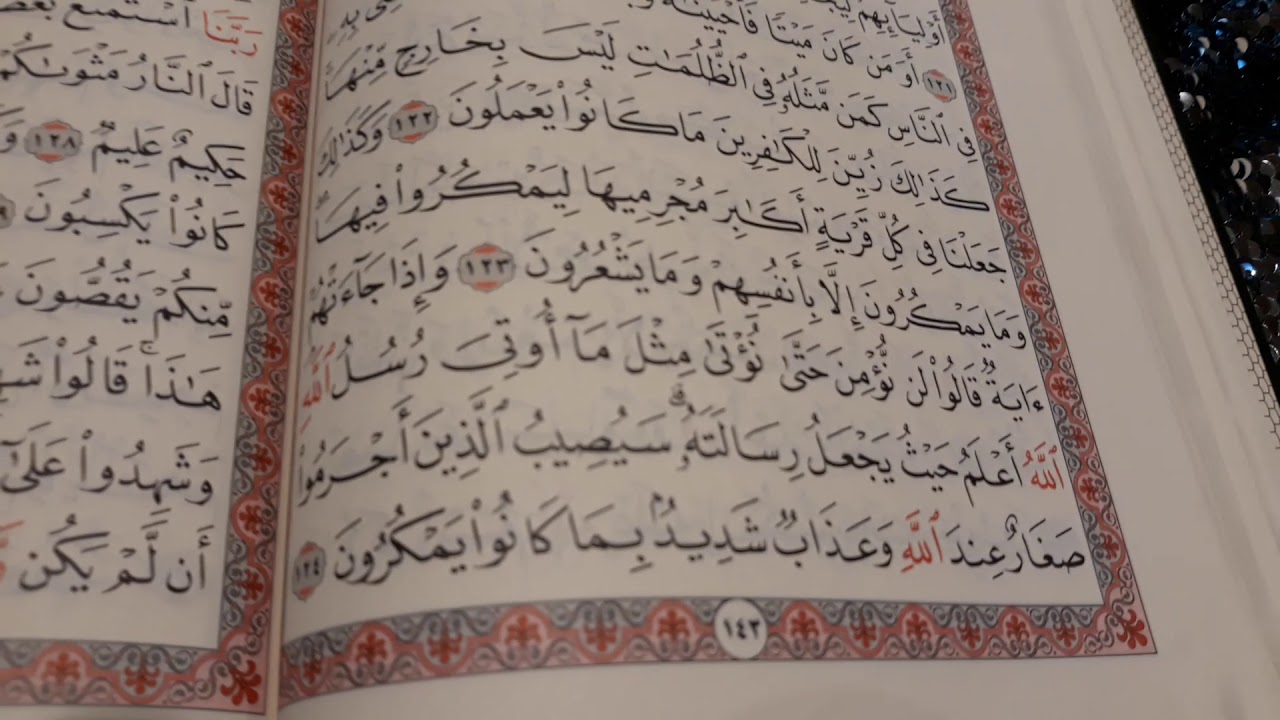 سبحان الله سورة قصيرة لكنها معجزة وجالبة للحظ بشكل كبير جدا لاول مرة على اليوتيوب حصريا لقناتنا