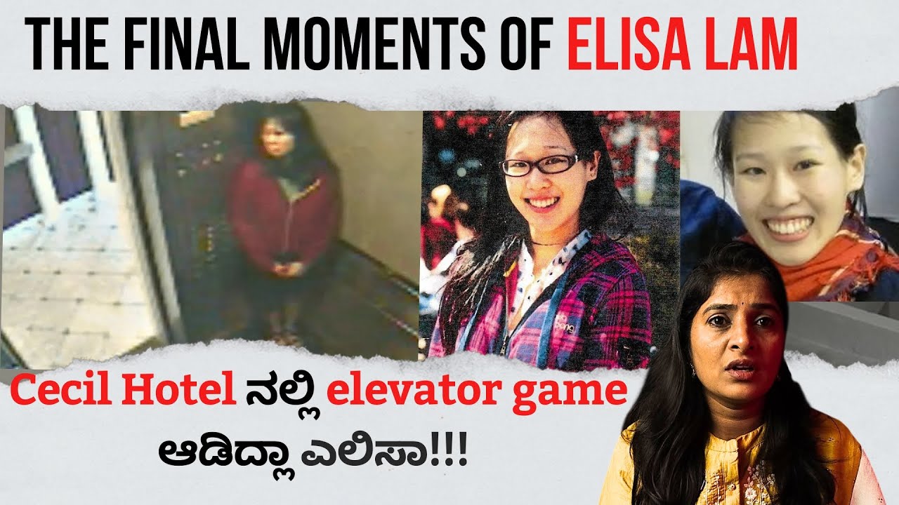 Elisa Lam Death Mystery Explained | Hotel Cecil Shocking Case | Kannada Conspiracy | WhoDunnit!