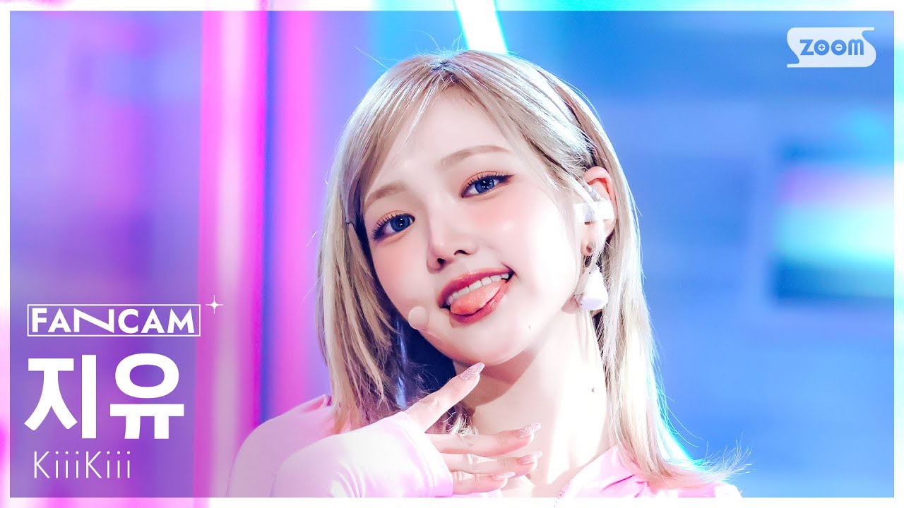 [안방1열 직캠4K] 키키 지유 '404 (New Era)' (KiiiKiii JIYU FanCam) @SBS Inkigayo 260201