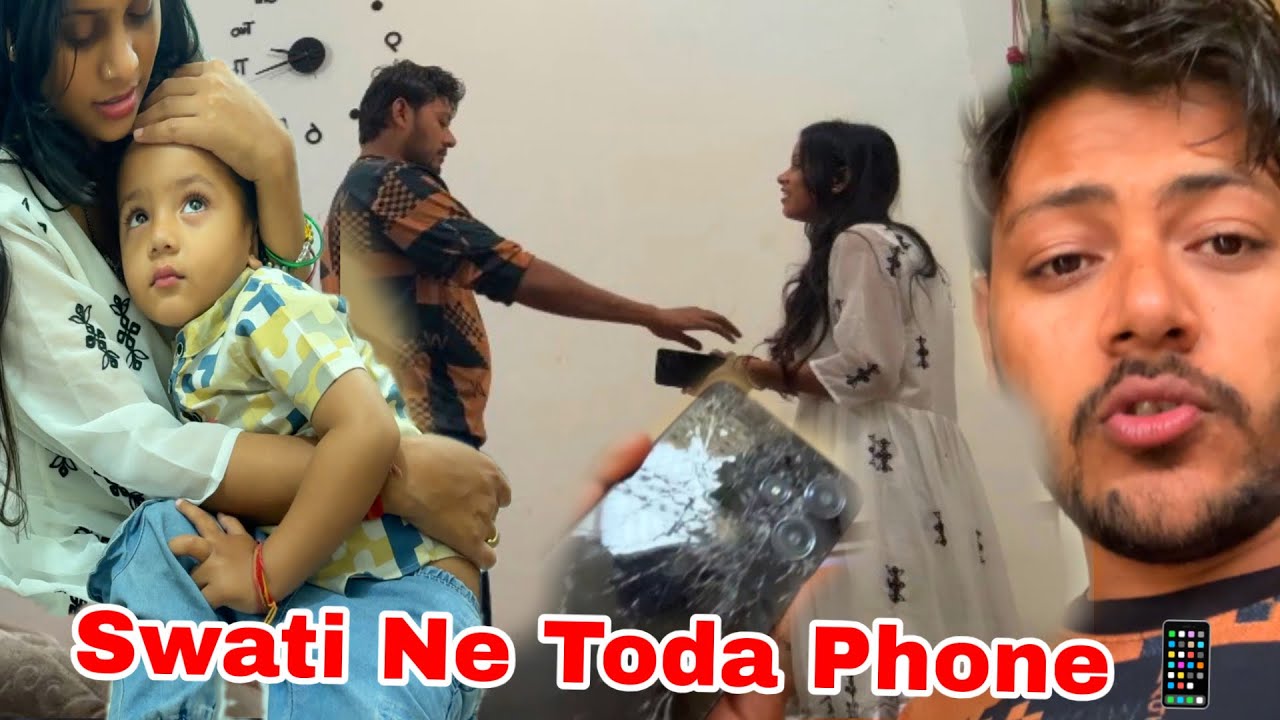Swati Ne Toda Phone Prank📱 | Ankush Saxena | Swati Shrivastav 
