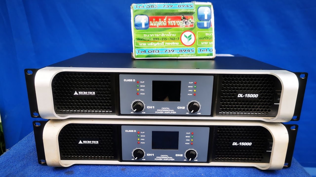 เพาเวอร์​DL15000.ขับ18นิ้ว4ดอกใช้งานปกติคับผม่น9,000คับ.#สามารถแลกตีเทรินเป็นอย่างอื่นได้คับผม
