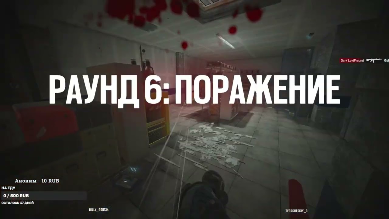 ✅Заплатил чтоб играть в сидж✅Noname✅360noSoap✅  ! (Part 15/16)