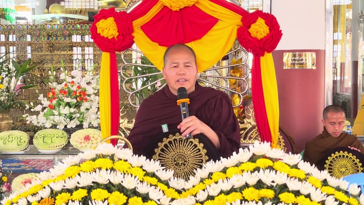 ယွင်ႈ​​ယေႃးၵုင်ႇမုၼ်ၸဝ်ႈသြႃႇသုၶမ်း ၸဝ်ႈၶူးပၺ်ႇၺႃႇသႃႇမိ(ၵျွင်းၵၢင်ဝဵင်း)