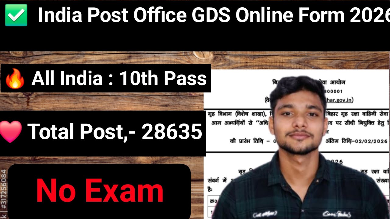 India Post GDS Bharti 2026 😍 10वीं पास के लिए 28635 पोस्ट | All India Apply Online#GovtJob2026