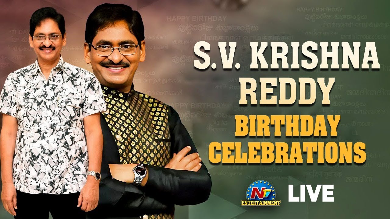 Director SV Krishna Reddy Birthday Celebrations LIVE || @NTVENT