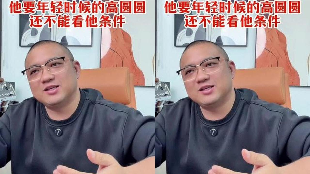 今天，我成了极度自卑的人#成都#相亲#杰哥相亲#重庆