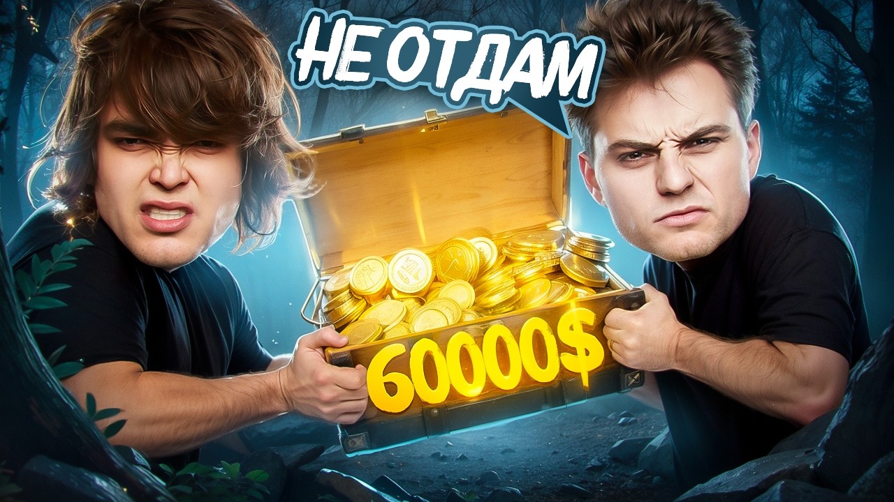 СТАРЫЙ БОГ vs РОСТИКА ФИНАЛ НА ТУРНИРЕ ЗА 60000$!!😮🔥