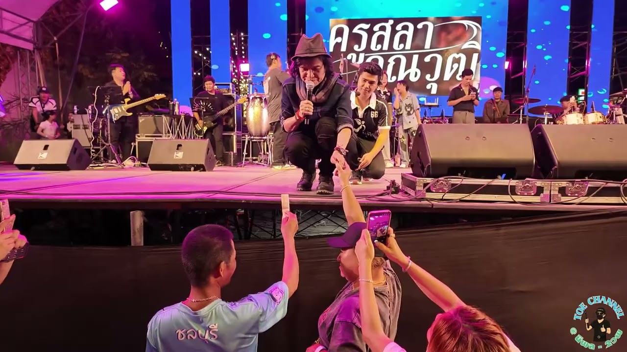 น้องต้นข้าวแสดงช่วงครูสลาร้องเพลง@งานประจำปีปิดทองหลวงพ่อป่าเลย์ไลยก์วัดใหญ่บ้านบ่อจสมุทรสาคร 6ก.ค69