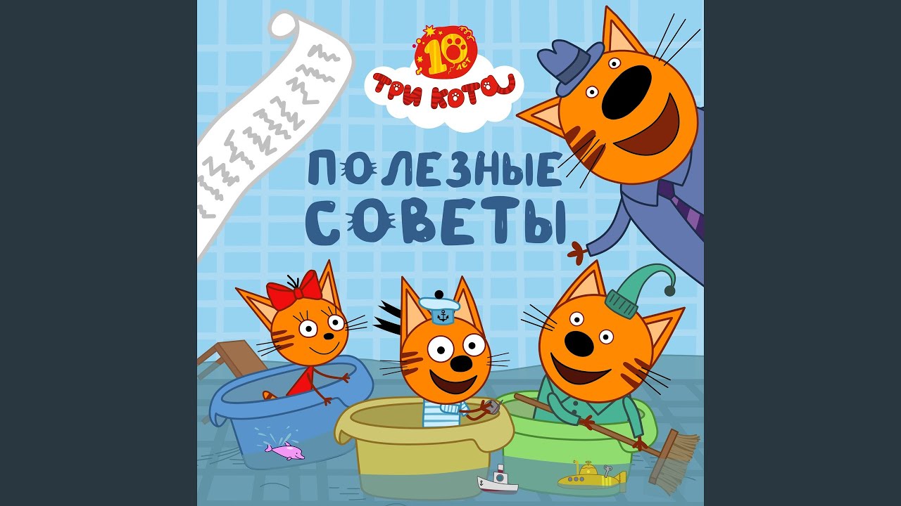 Полезные советы