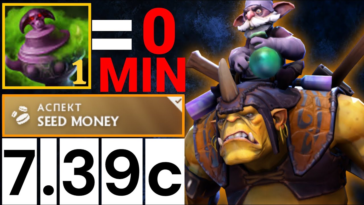 АБУЗ УРНЫ ДО КРИПОВ 😱 | ПАТЧ 7.39c АЛХИМИК ДОТА 2   | ALCHEMIST SUPPORT DOTA2