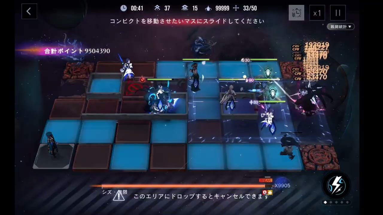 【無期迷途】深淵の下 無限試練 1192万点【極限挑戦】