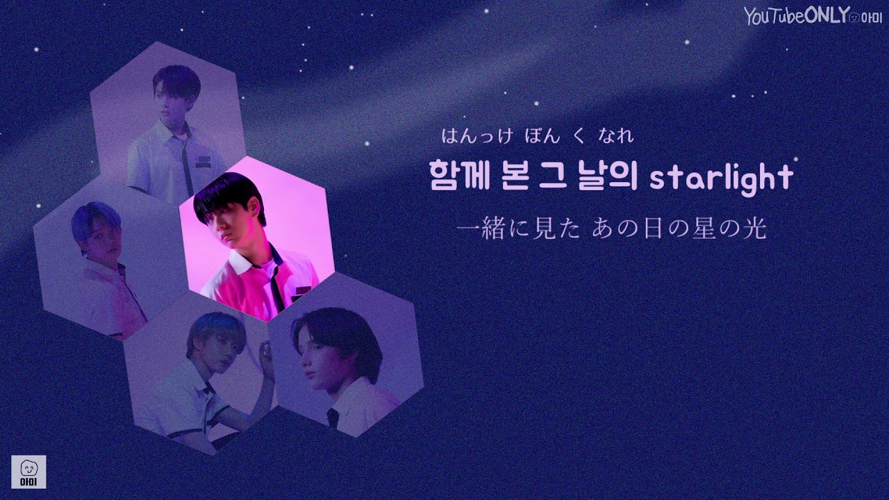 日本語字幕【 Magic Island 】 TOMORROW X TOGETHER
