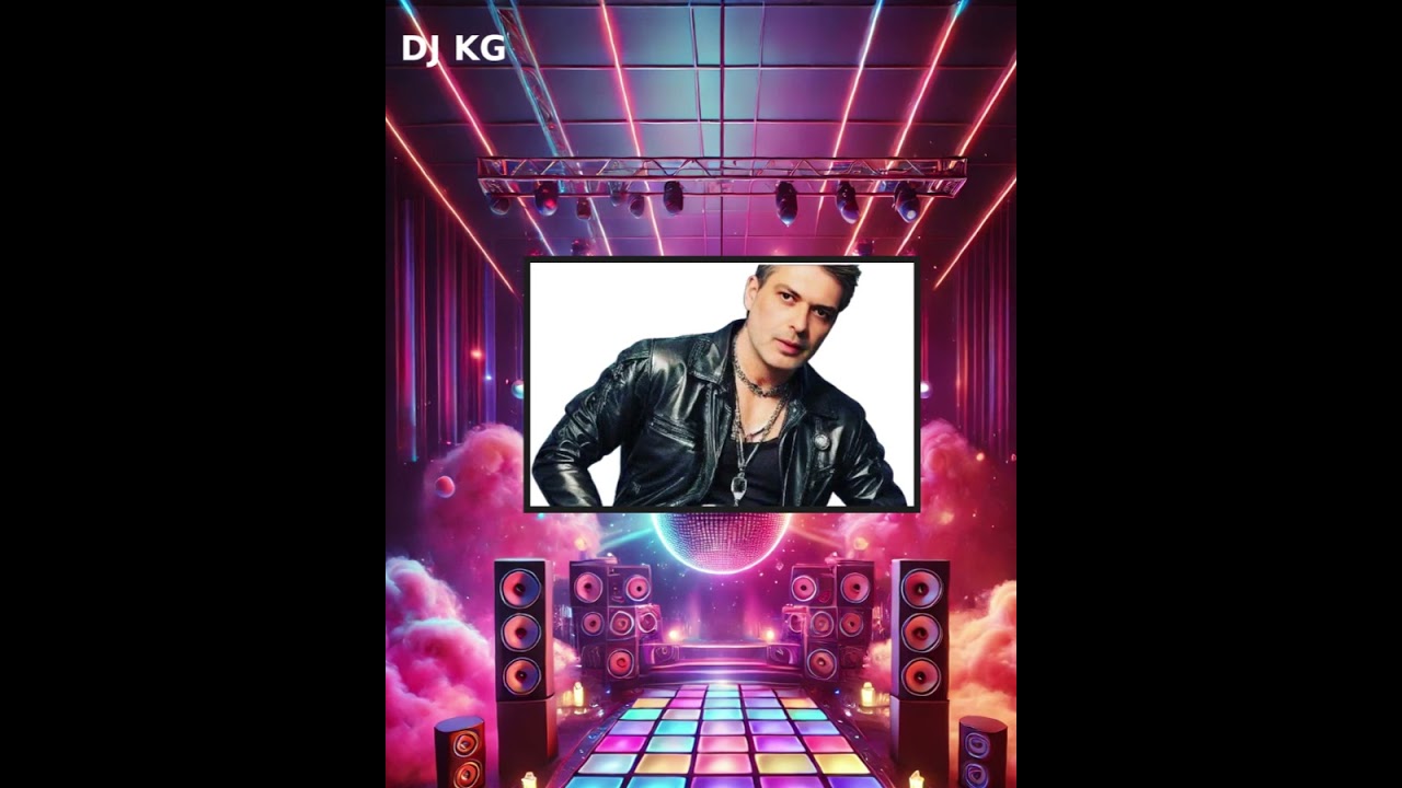 Вълшебен дар – DJ KG