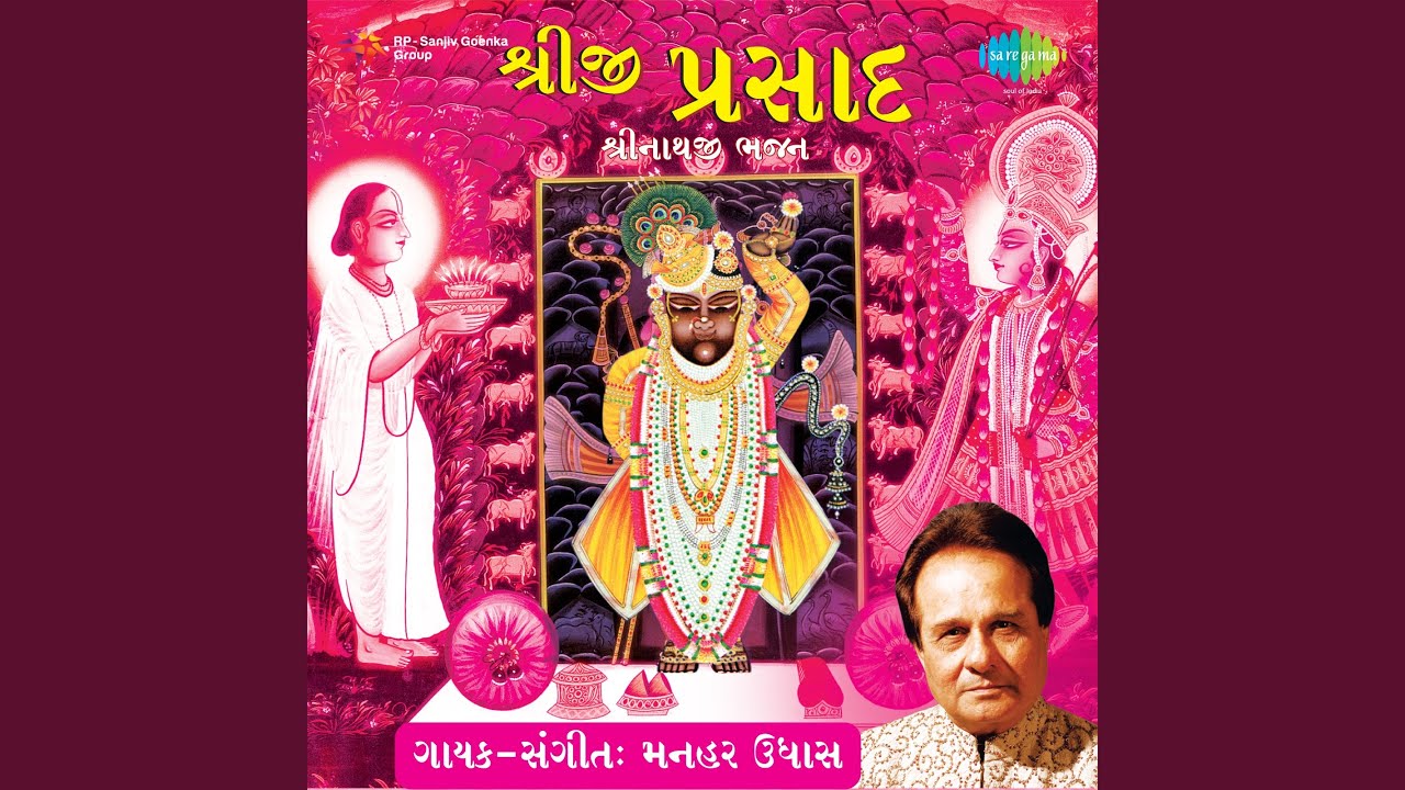 Mara Ghat Man Birajo