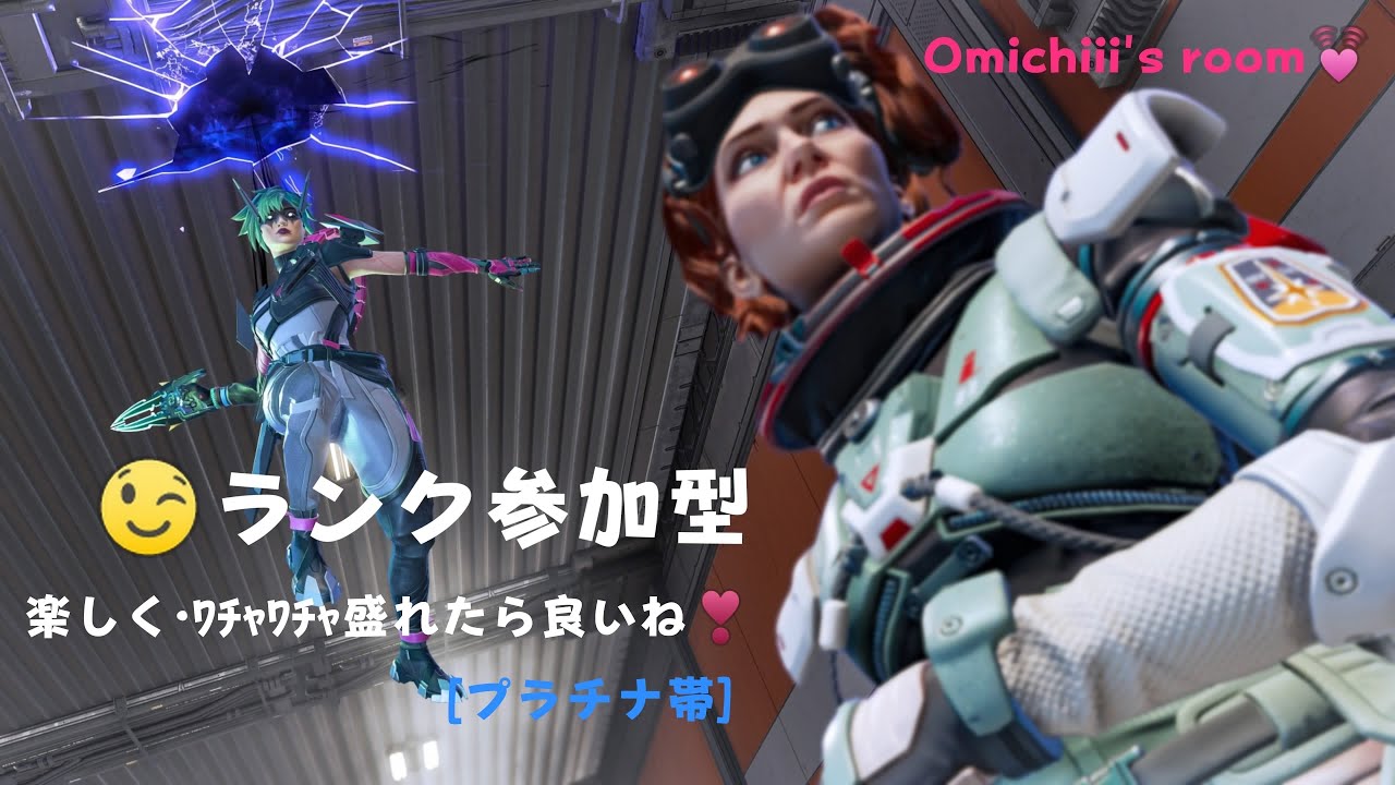 🐰Apex Legends ／ 