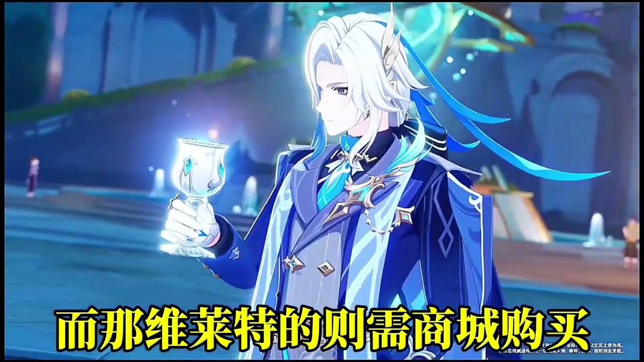月之四前瞻，重要情报汇总，卡池该怎么抽呢？#原神 #原神空月之歌 #原神月之四版本前瞻 #哥伦比娅 #兹白