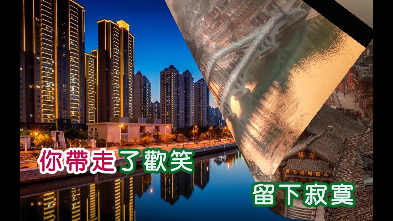 鄧麗君 ~ 一見鍾情