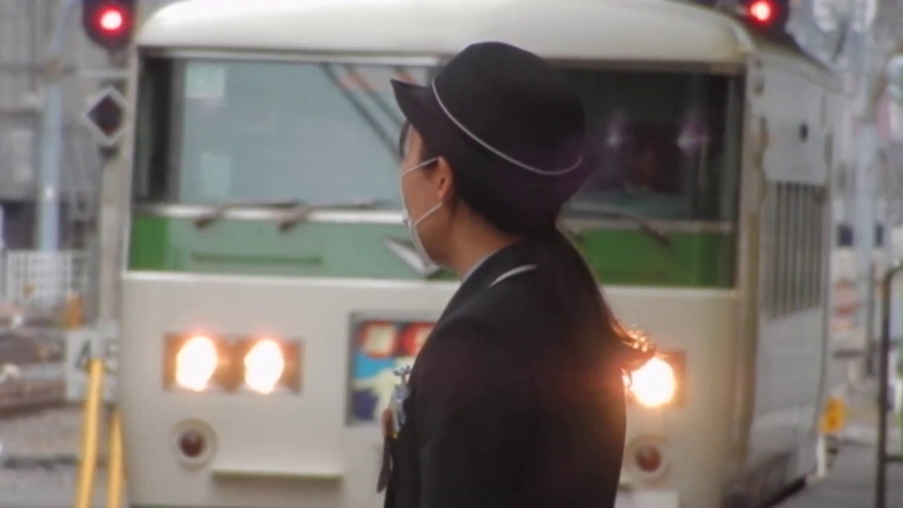 185系踊り子 女性車掌 女性駅員