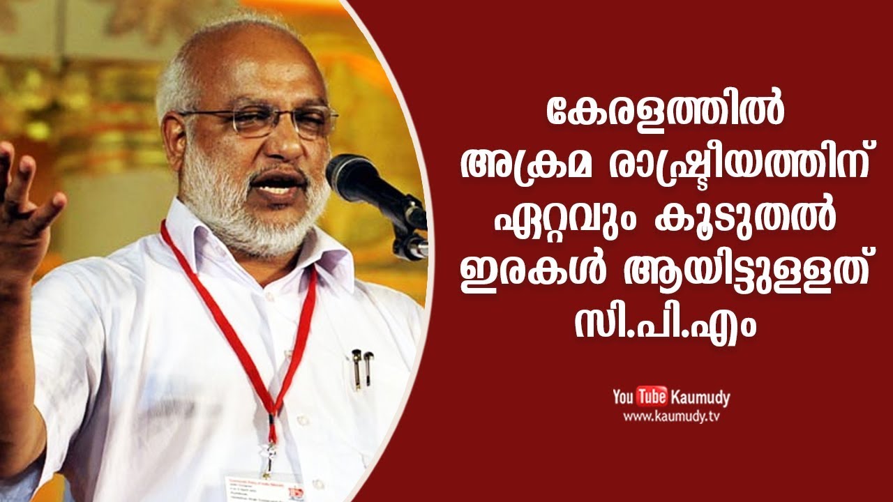 CPM has been at the receiving end in the political scene in Kerala | M. A. Baby