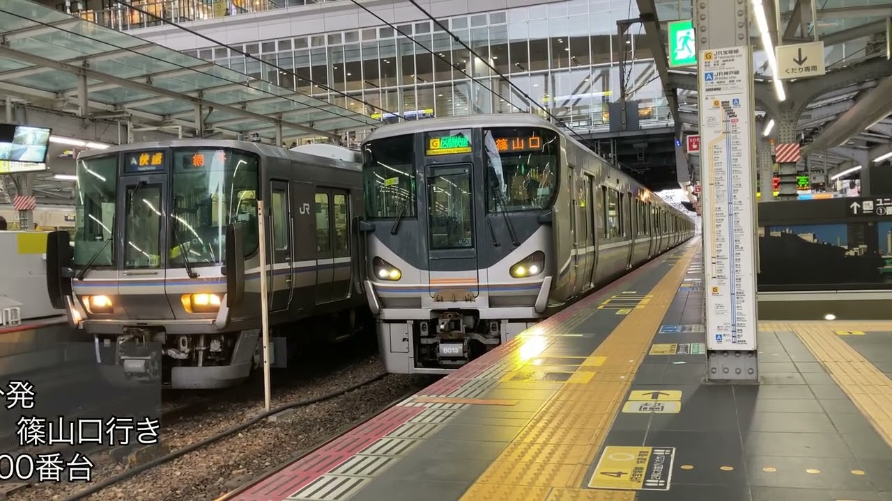 大阪駅列車発着集