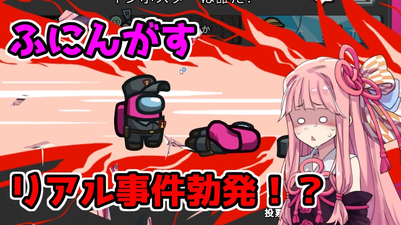 ひとくちあもんぐあす【ふにんがすラバーズミッショナリー編】part5