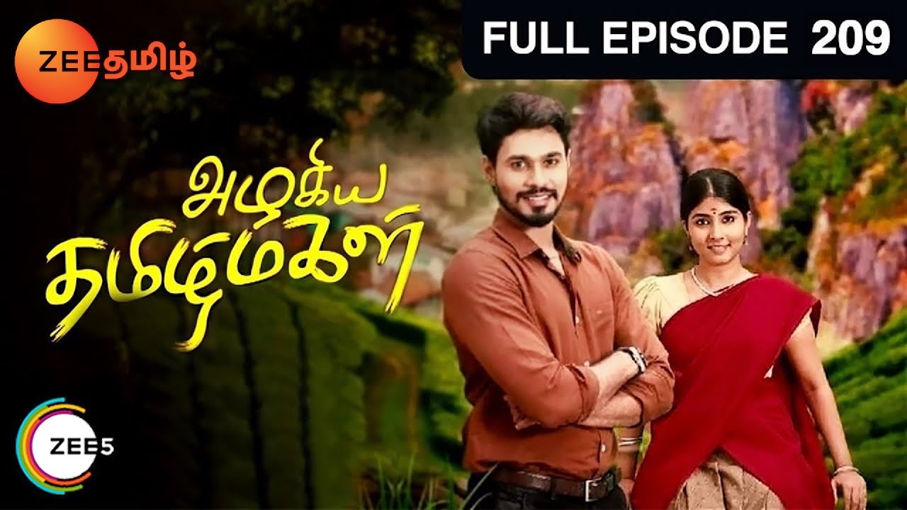 Azhagiya Tamil Magal - Full Ep - 209 - Sheela Rajkumar, Puvi Arasu, Subalakshmi Rangan - Zee Tamil