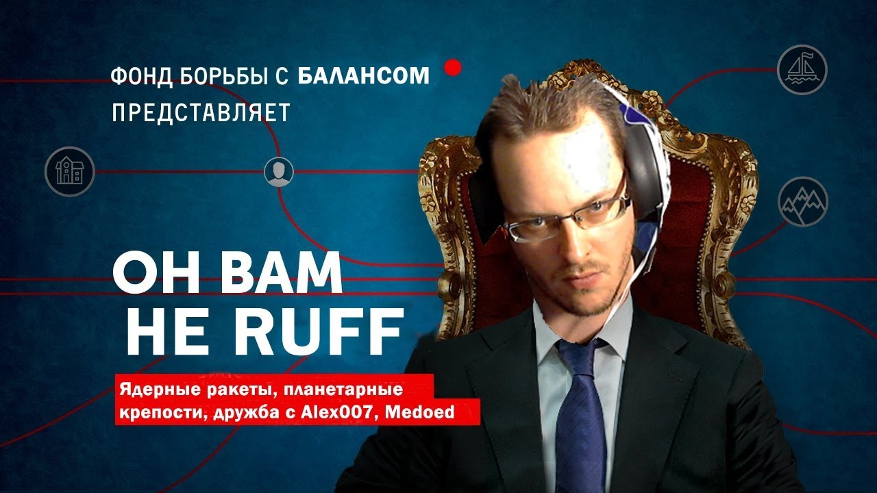 ОН ВАМ НЕ RUFF : Как американский терран изменил StarCraft 2 и стал символом креатива в RTS