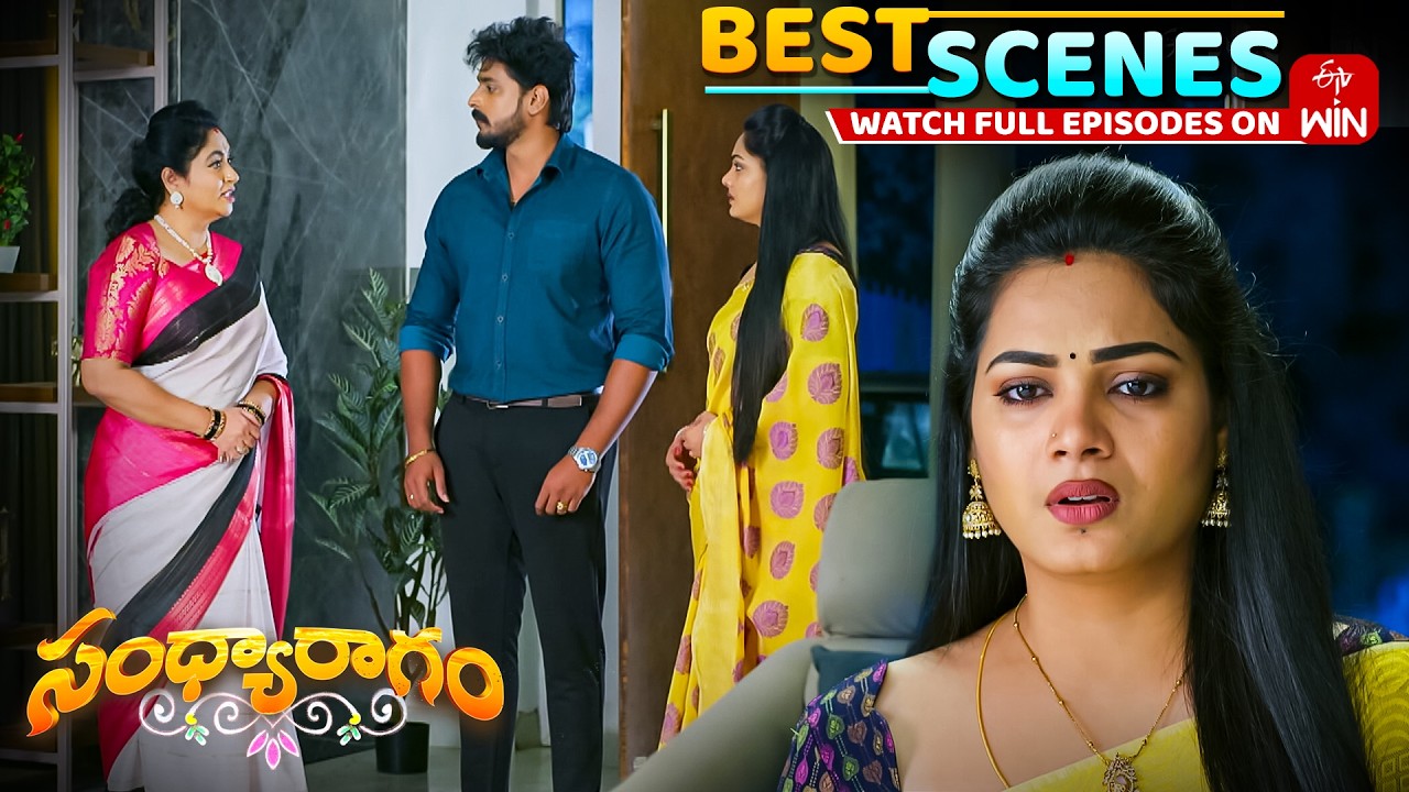 Sandya Ragam Best Scenes : 11th March 2026 Episode Highlights | Watch Full Episode on ETV Win