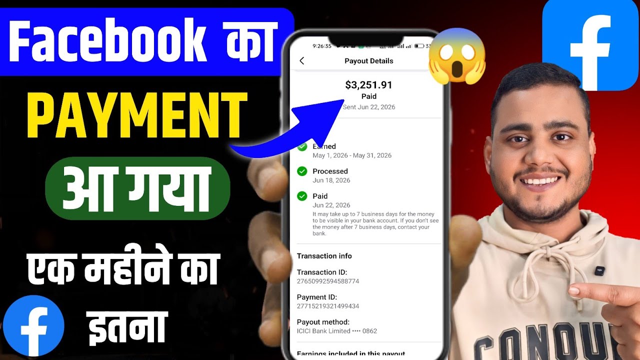 Facebook Payment आ गया 🔥 Facebook USA Page Earning ✅
