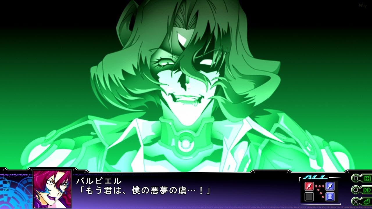 「第3次スーパーロボット大戦Z 天獄篇」戦闘演出集：アン・アーレス（バルビエル）