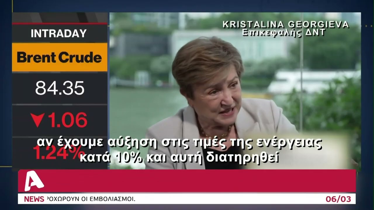 Ανάφλεξη στη Μ. Ανατολή, ανάφλεξη και στην οικονομία
