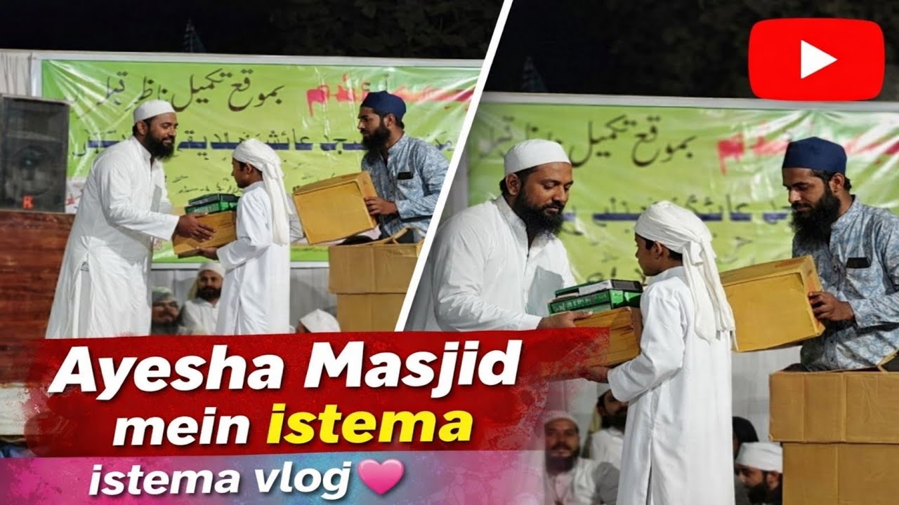 Aaj hum Ayesha Masjid mein istema hai#AyeshaMasjid#istemavlog#istemavideo