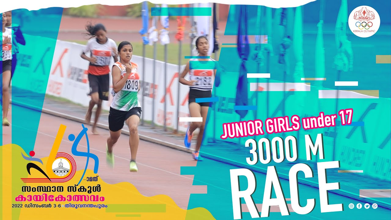 3000M Race Junior Girls U 17  | State School Sports Festival 2022 | Thiruvananthapuram