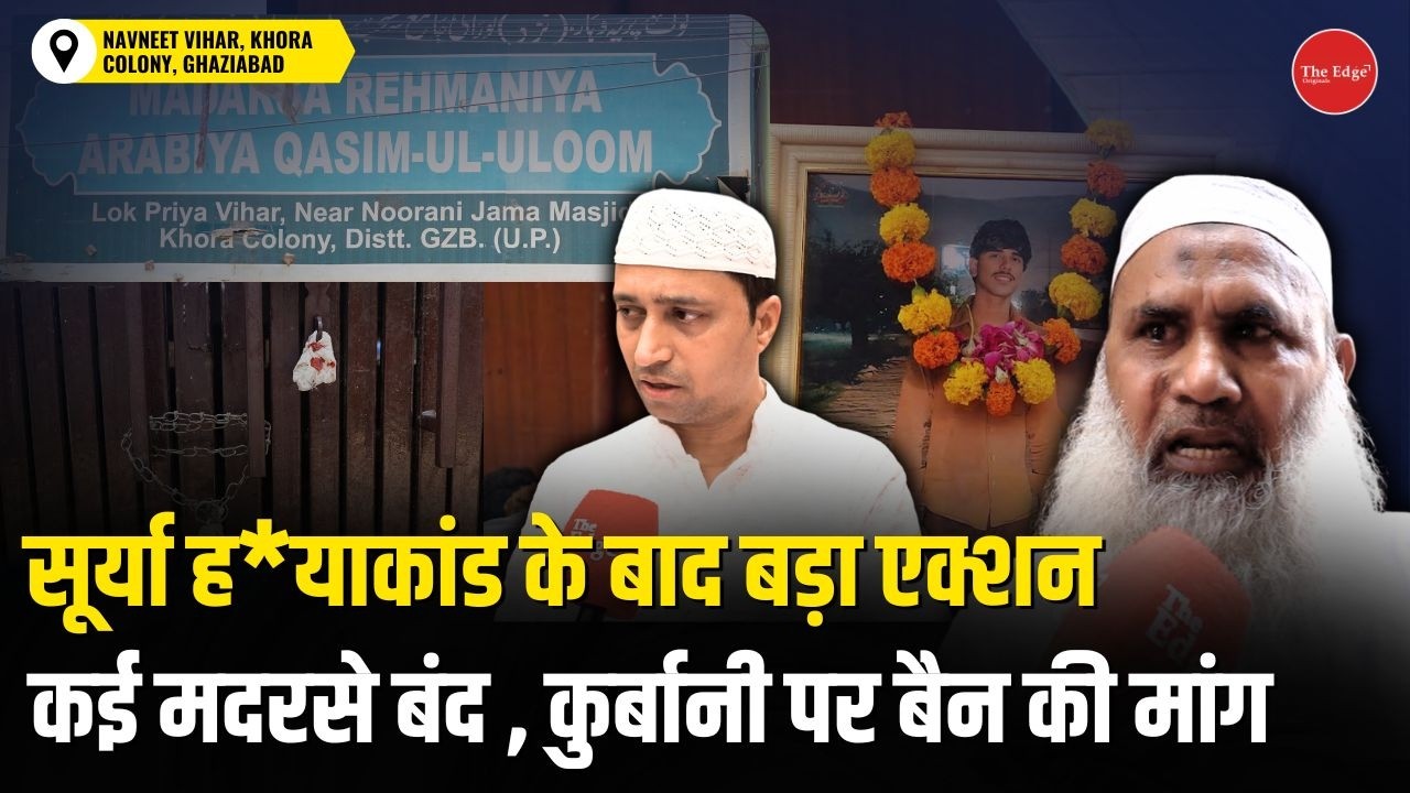 Ghaziabad Surya M*rder Case: UP Authorities Seal 3 Madarsas in Khoda Under Operation Clean Sweep