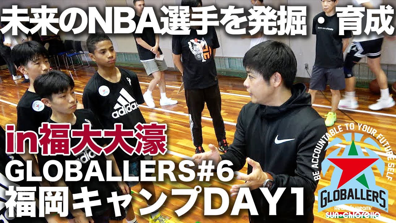 【GLOBALLERS in 福大大濠｜福岡キャンプDAY１】”カッコよくて強い”片峯先生の練習指導法