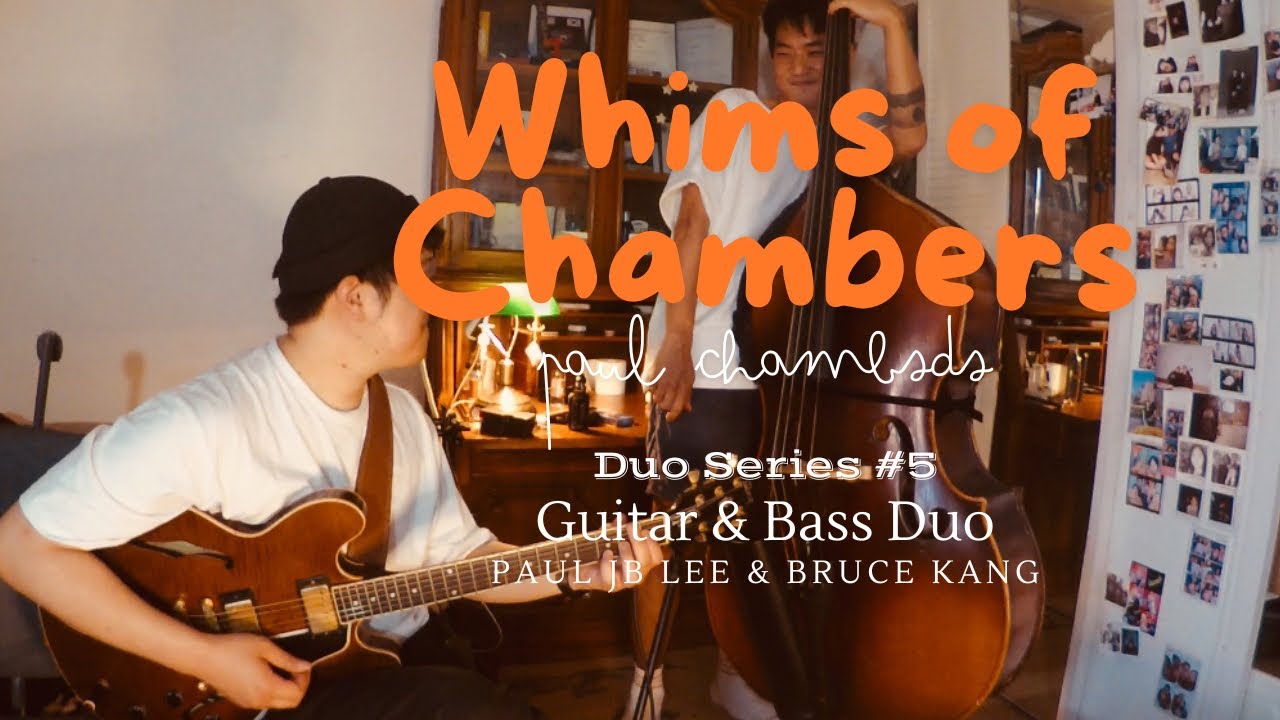 Whims of Chambers (Paul Chambers) Duo Series 5 Jazz Guitar & Bass duo 재즈기타 & 콘트라베이스 듀오