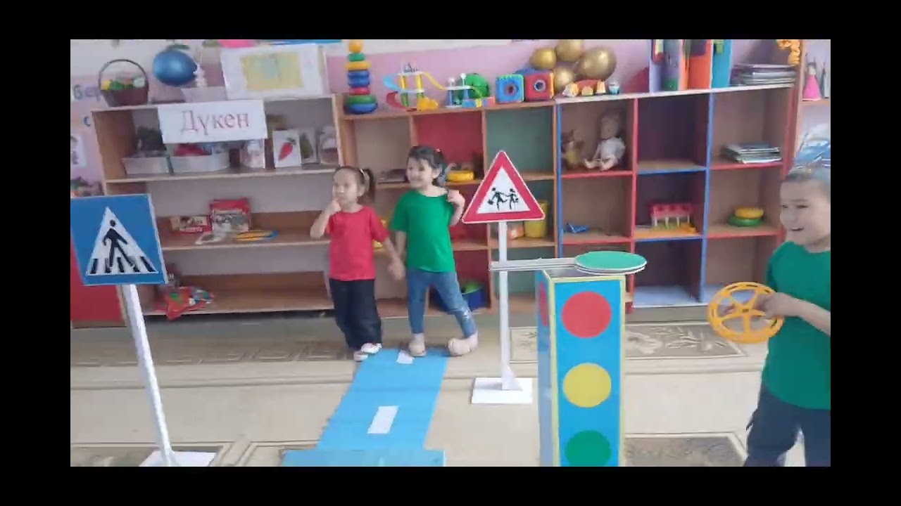 ,,Балбөбек