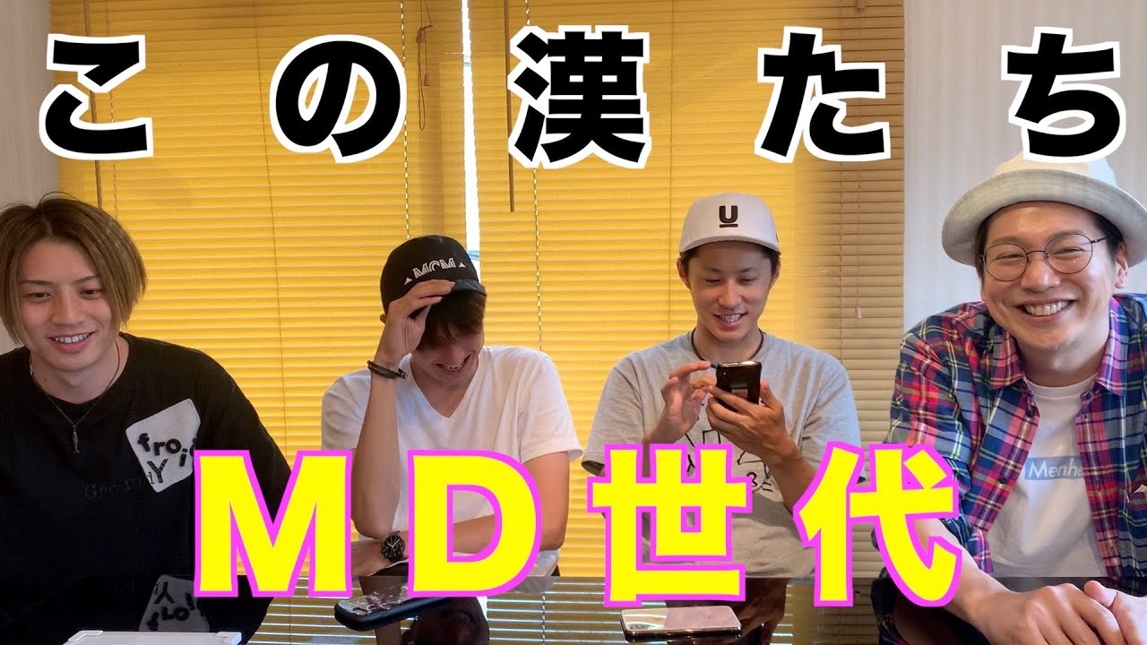 初代イントロ王決定戦クイズ【前編】メンヘラ でイントロやったらこうなった！