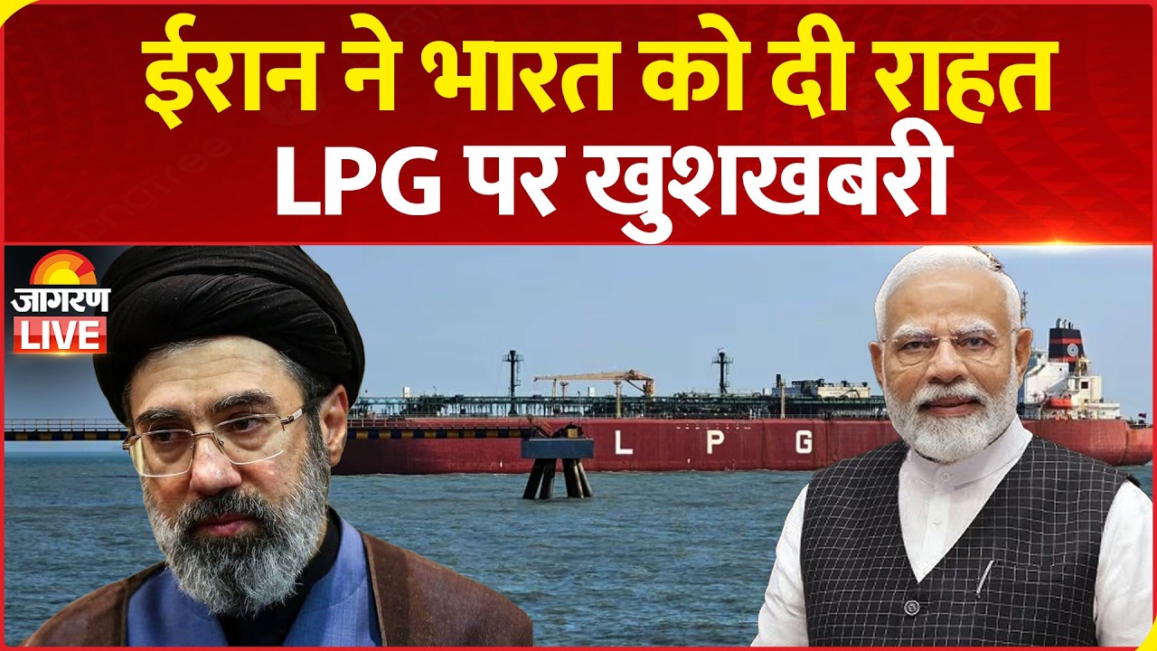 LPG Crisis: ईरान ने भारत को दी राहत LPG पर खुशखबरी | Shivalik  | Iran Israel War