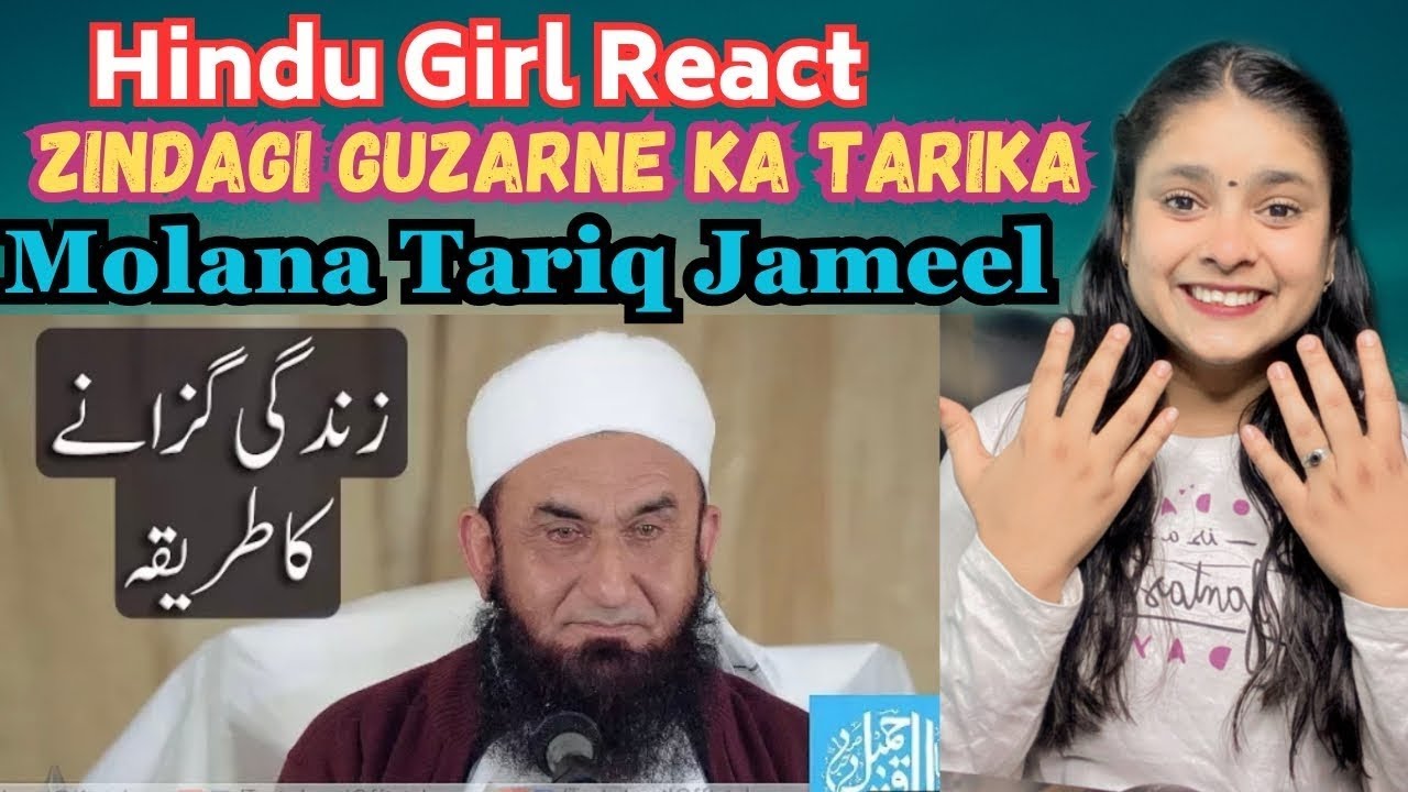 Zindagi Guzarne Ka Tarika | Molana Tariq Jameel Latest Bayan || Reaction || #bayan