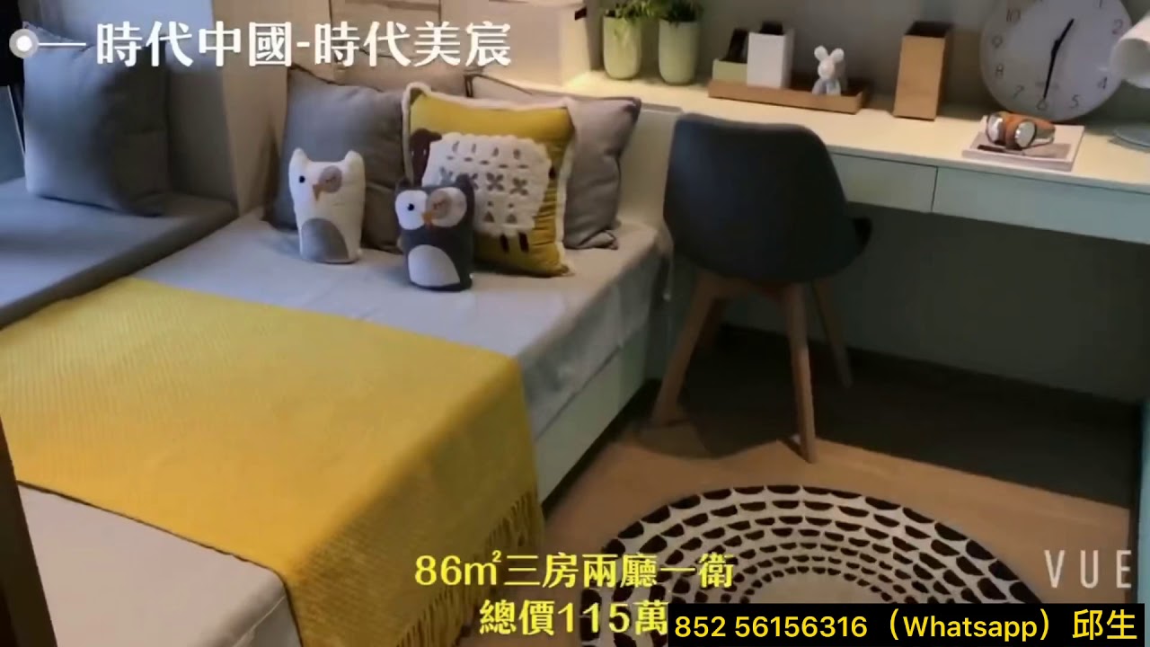 中山西區 時代中國 時代美辰