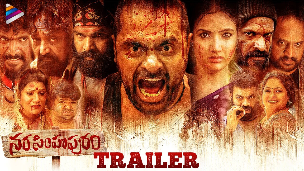 Narasimhapuram Telugu Movie Trailer | Nandakishore | Sriraj Balla | 2021 Latest Telugu Movie Trailer