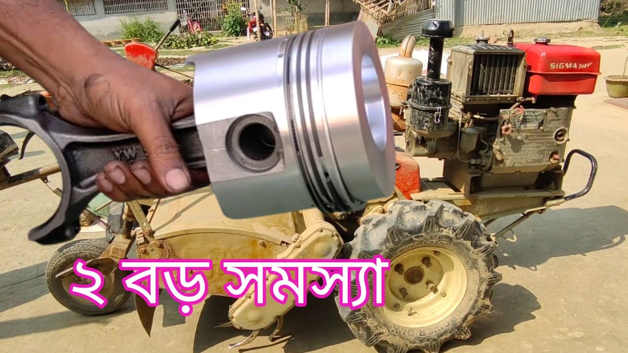 Sigma 1110 Engine New Cylinder Piston installation
