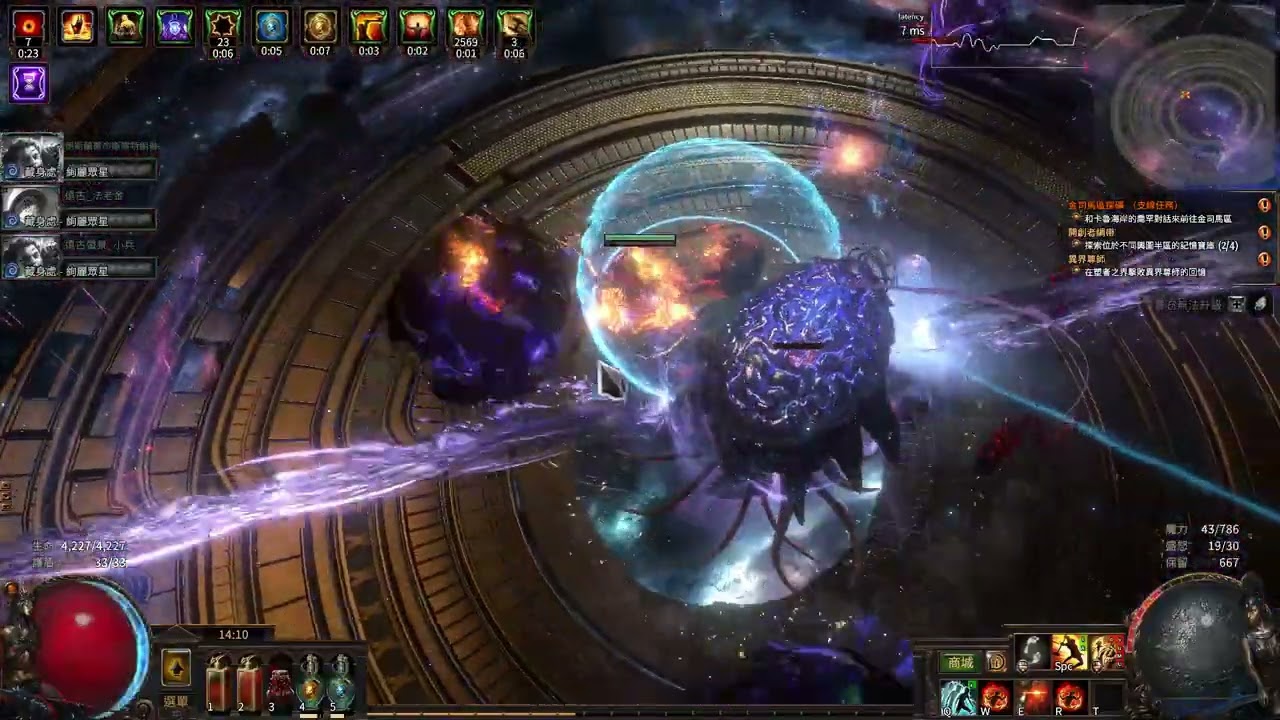 {炫戀}  POE 3 28遠古蜃景 開季第二天流血碎骨通關馬文