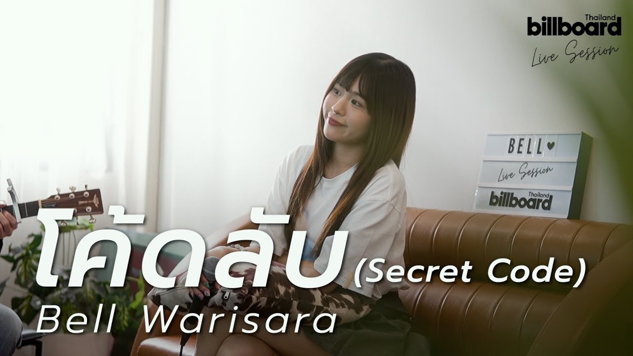 โค้ดลับ (Secret Code) - Bell Warisara | Live Session #billboardthailand