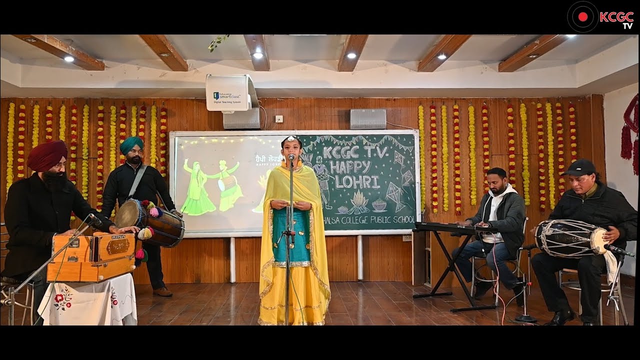 Jashan Lohri Da ( ਜਸ਼ਨ ਲੋਹੜੀ ) KCGC TV