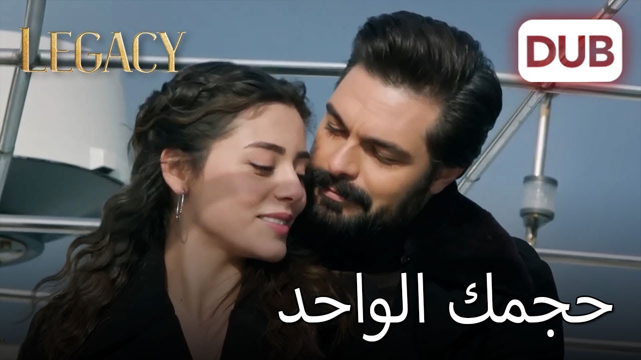 يمان وسهر بقيا لوحدهما في القصر! |  الأمانة الحلقة 452