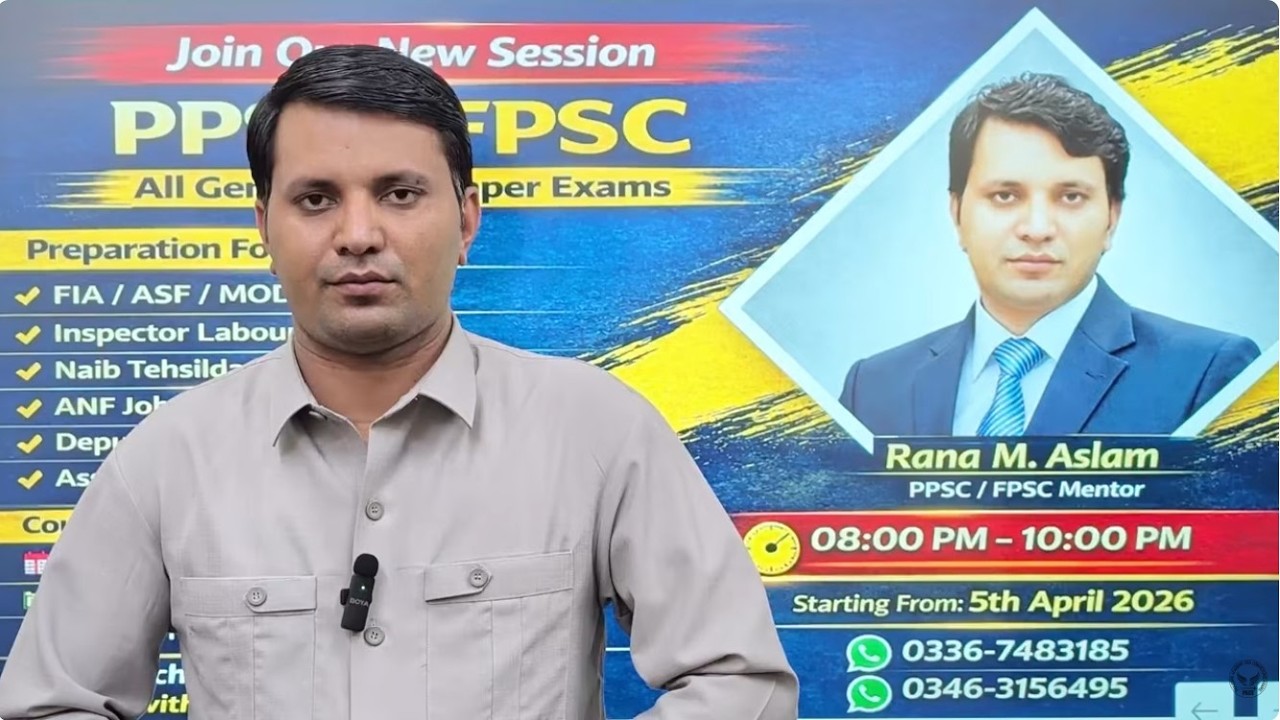 General Session For One Paper Jobs Preparation Details || PPSC, FPSC, NTS and Other One Paper Exams