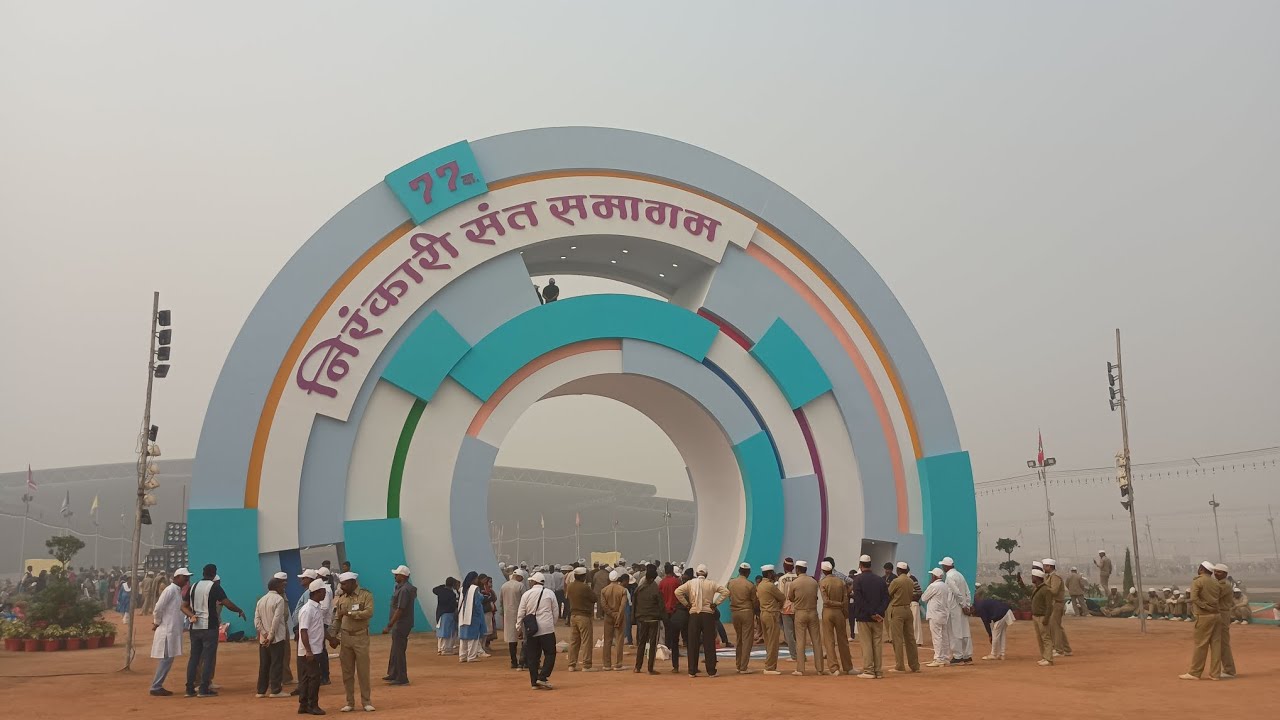 निरंकारी समागम 77 बहुत ही प्यार बहुत ही अच्छा 💕