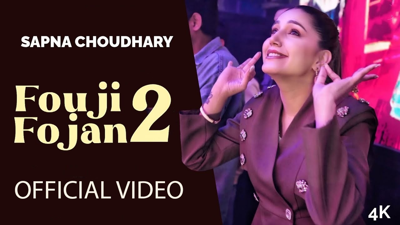 Fouji Fojan 2 Sapna Choudhary | Aamin Barodi | Raj Mawer | New Haryanvi Song 2026 #haryanvisong